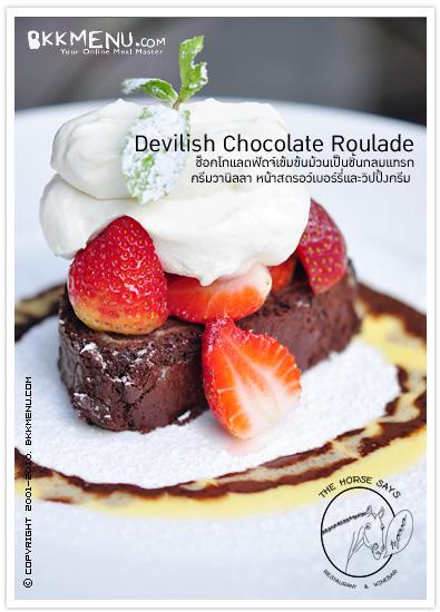 The Horse Says Moooo