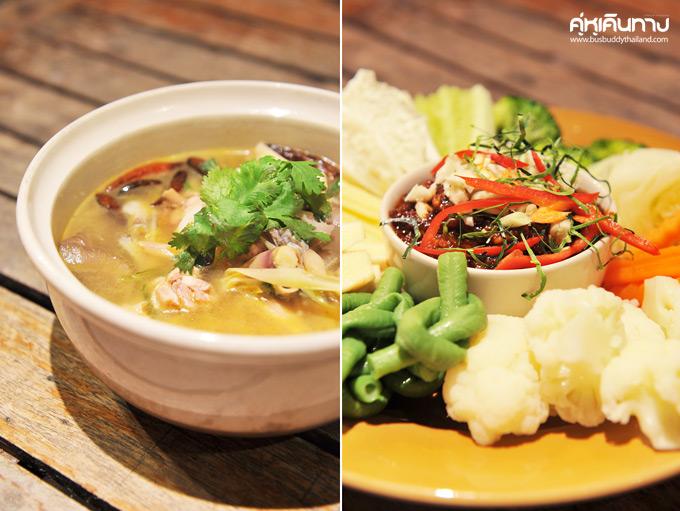 เรือนพริกไทยอ่อน