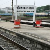 สถานีรถไฟแก่งคอย จ. สระบุรี