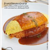 OMU Japanese Omurice & Cafe  