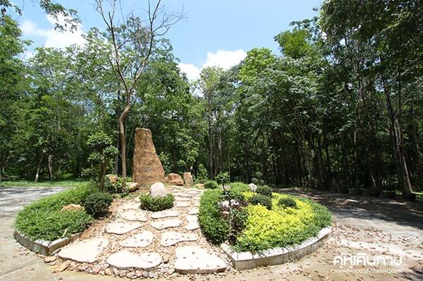 แก่งส้มแมว