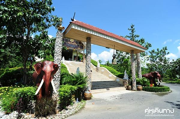 สวนผึ้ง