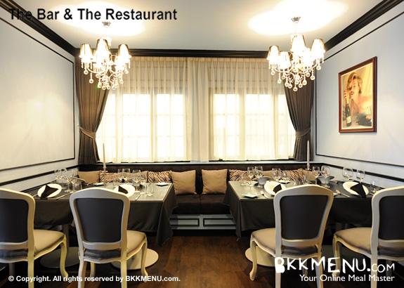 เดอะ บาร์ แอนด์ เดอะ เรสเทอรองต์