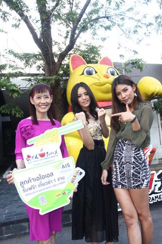 ราเมน แชมเปี้ยน