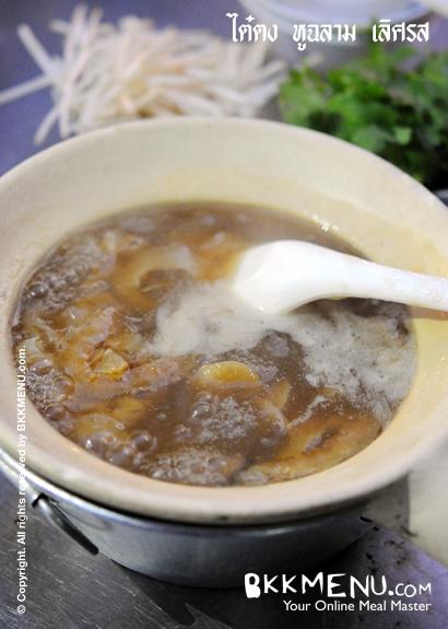 ไต๋ตง หูฉลาม