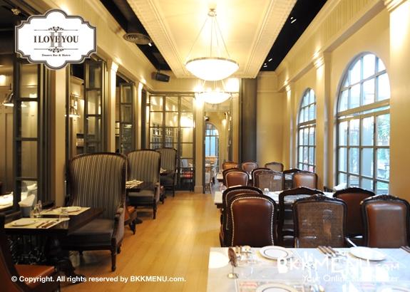 ไอ เลิฟ ยู ทู (I Love You II)