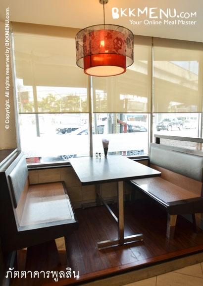 ภัตตาคารพูลสิน (วัดตรีทศเทพ) 
