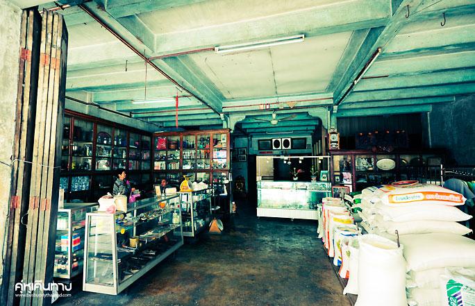 กาญจนบุรี