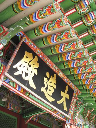 The Palace is a colourful and beautiful place (29/Nov/14).