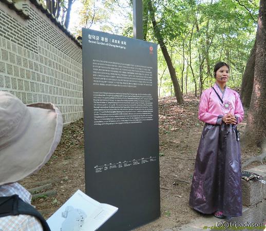 Гид Секретного Сада