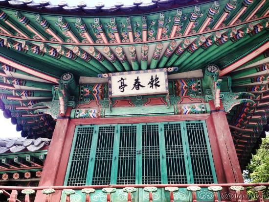 Changdeokgung Palace Secret Garden