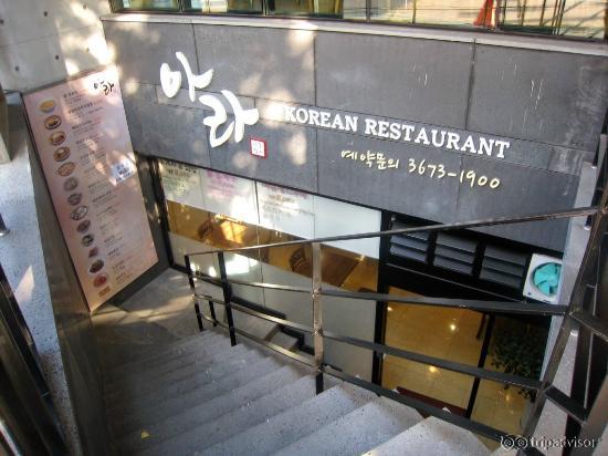 l'entrée du resto en sous-sol en face du palais