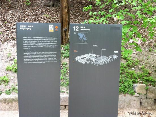 The Changdeokgung Palace and Secret Garden