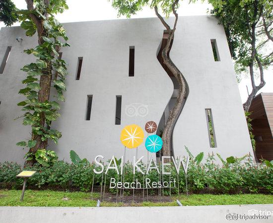 Entrance at the Sai Kaew Beach Resort
