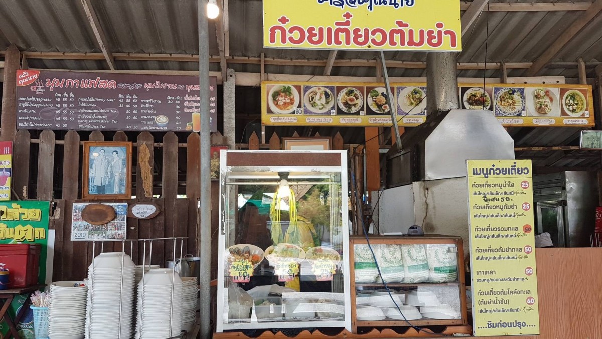 เชิญมาชิม "ร้านข้าวแกงครัวคุณนาย" ขายนาน 15 ปี รวมของเด็ด ของดีหากินยาก