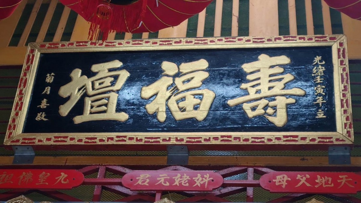 เย็นตาโฟและก๋วยจั๊บรสเด็ด อาหารเจสุดอร่อย