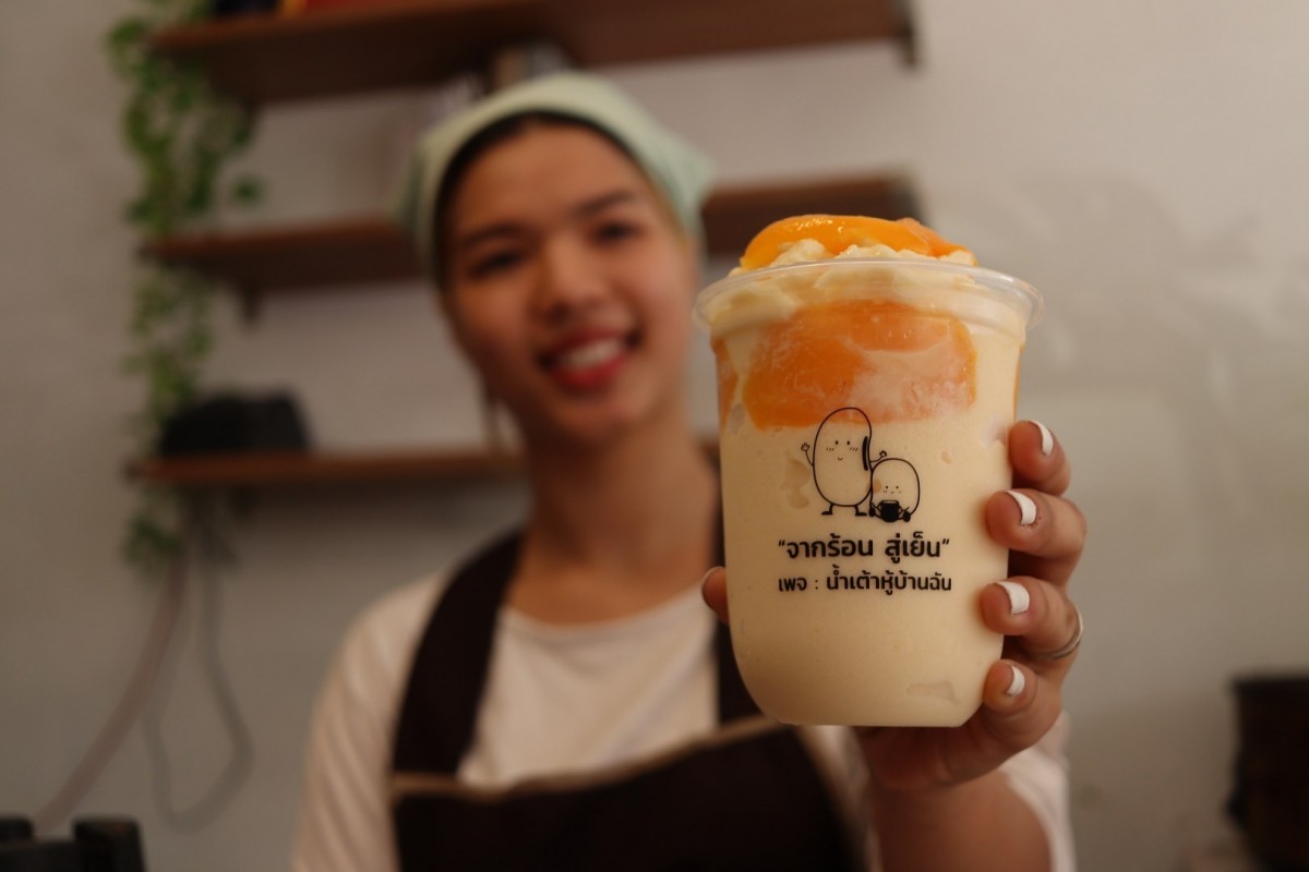 น้ำเต้าหู้มะยงชิดสมูทตี้ เปรี้ยวหวานชื่นใจคลายร้อน