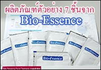 รับรางวัล Bio-Essence