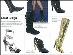 In Style : All About Boot