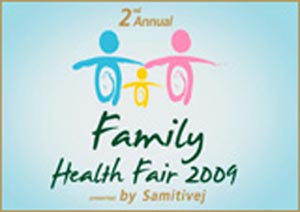 Family Health Fair ปี 2