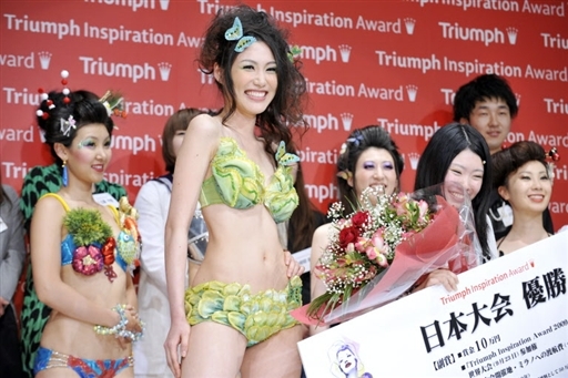 Triumph Inspiration Award 2009