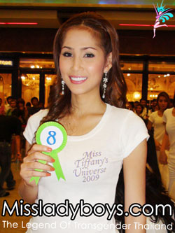 8. นางสาว จิราพัชร ลังกาวงศ์ (ปุ้ย)