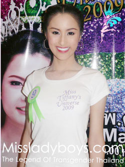 9. นางสาว กฤชพร กิตติวรรัตน์ (กว้าง)