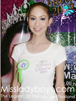 13.นางสาว วิริทธิ์ธร นรภัทรพิมล (เบลล์)