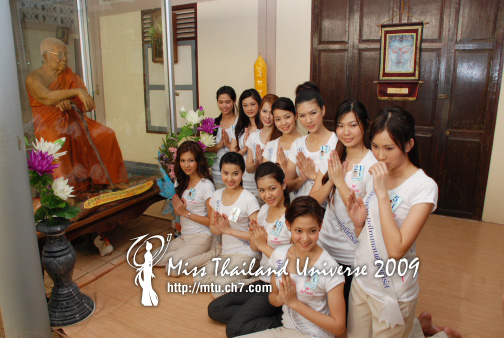 มิสไทยแลนด์ยูนิเวิร์ส ประจำปี 2552