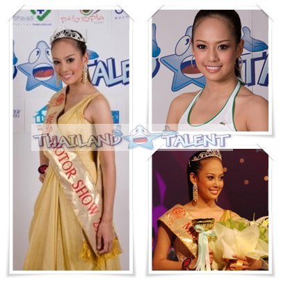 มิสมอเตอร์โชว์ 2009 นางสาว นิจชวรีย์ พัฒนมูลชัย (เหมียว)