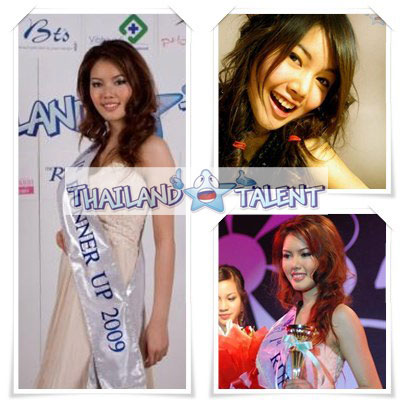 อลิซาเบธ สิทธิ์เจริญยศ (โรส)