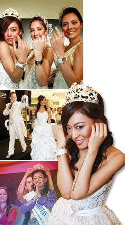 โชคีย์ โชโม คาร์ซุง MISS BHUTAN 2008