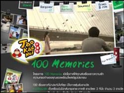ร้อยเรื่องราวเล่า ความทรงจำ กับโครงการ 100 Memories