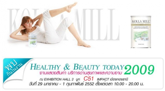 Healthy&beauty today2009