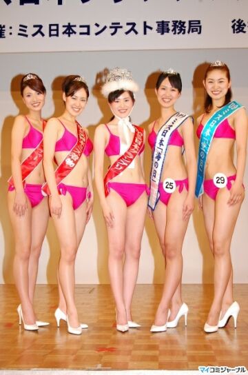 The 2009 Miss Nippon Contest