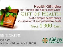 Gift of Health