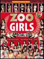 ZOO GIRLS : SPECIAL LIST 2008-2009
