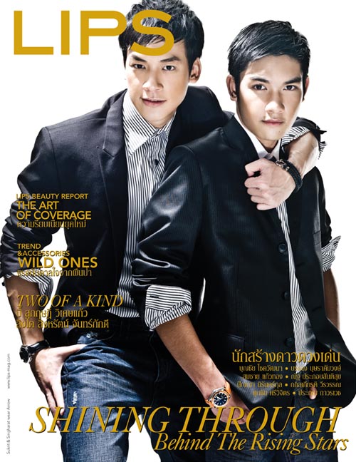 สิงโต บี้ เดอะสตาร์