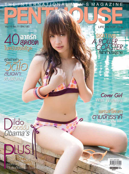 PENTHOUSE, XXX, SEXY