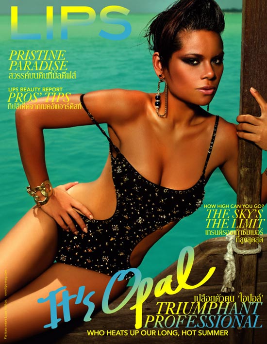 โอปอลล์