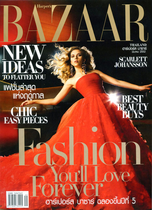 Harpers Bazaar