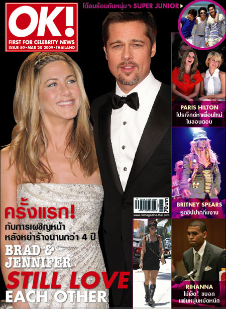 Jennifer Aniston+Brad Pitt