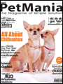 PetMania : พฤศจิกายน 2551