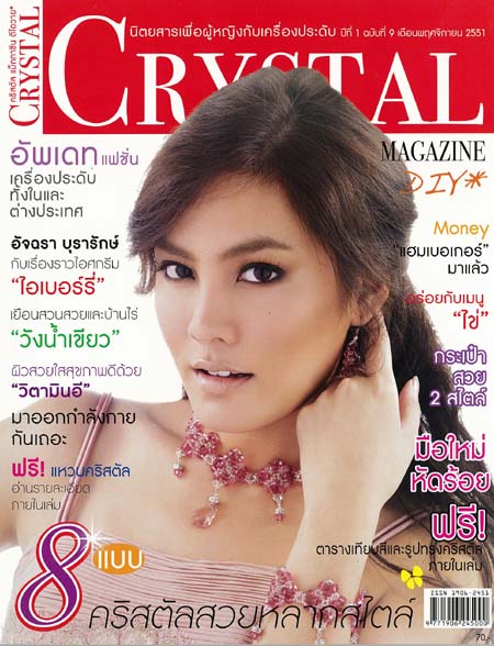 CRYSTAL, คริสตัล แม็กกาซีน, เครื่องประดับ, เจนี่ เทียนโพธิ์สุวรรณ