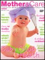 Mother&amp;Care : ตุลาคม 2551