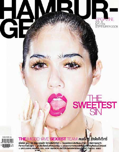 ชมพู่-อารยา เอฮาเก็ต