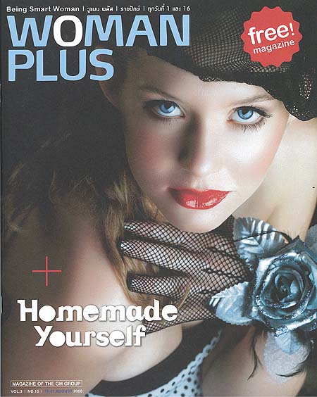 นิตยสาร, WOMEN PLUS