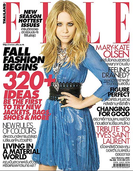 ELLE, นิตสารแฟชั่น