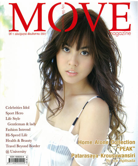 MOVE MAGAZINE, พีค ภัทรศยา