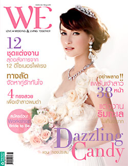 นิตยสาร, we, แอน ทองประสม